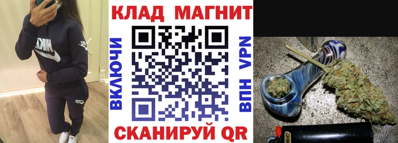 Где купить наркоту Осташков ГАШИШ БУТИРАТ СОЛЬ Меф Марихуана НБОМе АМФ