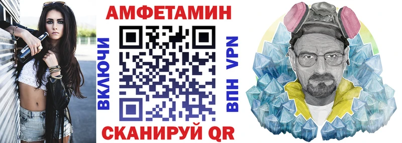 АМФ Розовый  Осташков 