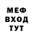 КЕТАМИН VHQ Marco Maidana