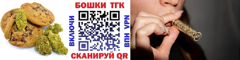 Cannafood конопля  как найти   Осташков 