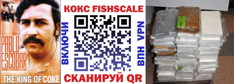 КОКАИН 98%  купить наркоту  Осташков 