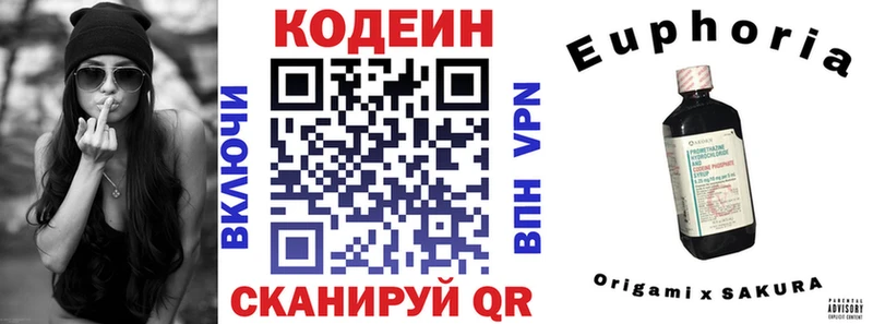 маркетплейс состав  наркотики  Осташков  Кодеиновый сироп Lean напиток Lean (лин) 