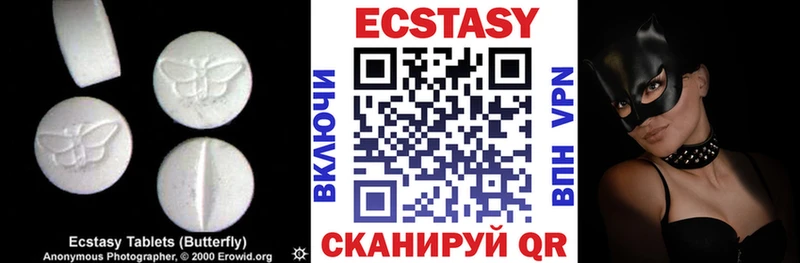 наркота  Осташков  Экстази 280 MDMA 
