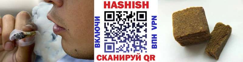 Гашиш ice o lator  Осташков 
