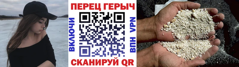 ГЕРОИН гречка  Осташков 