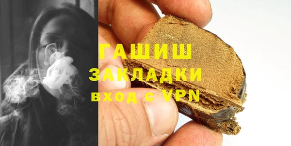 тгк Нязепетровск