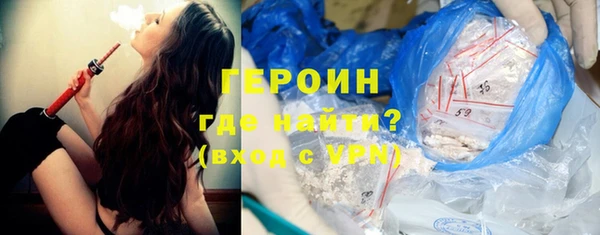 спайс Новодвинск