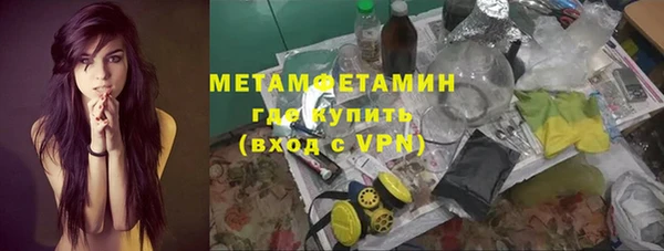 mdma Нягань