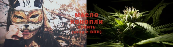 тгк Нязепетровск