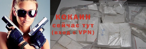 тгк Нязепетровск