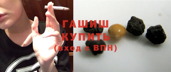 тгк Нязепетровск