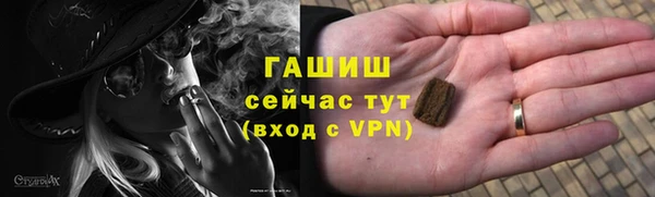 тгк Нязепетровск