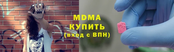 mdma Нягань
