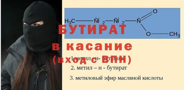 MESCALINE Няндома