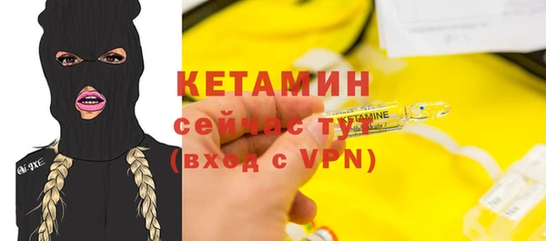 MESCALINE Няндома