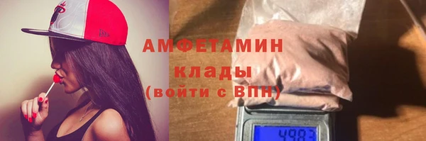 тгк Нязепетровск