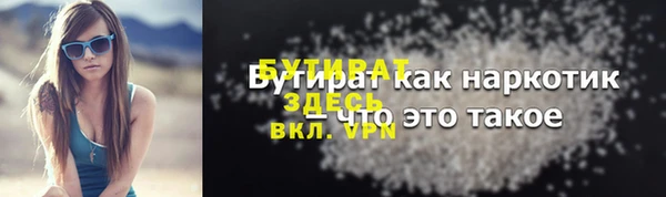 тгк Нязепетровск