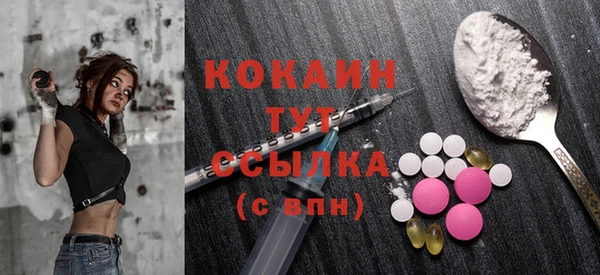 MESCALINE Няндома