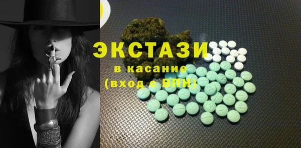 mdma Нягань