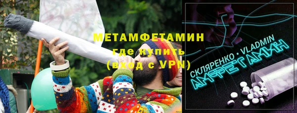 MESCALINE Няндома