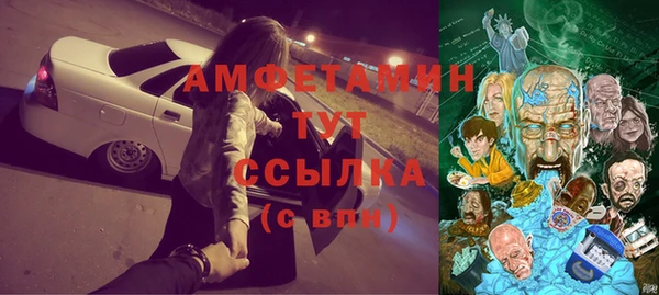 тгк Нязепетровск