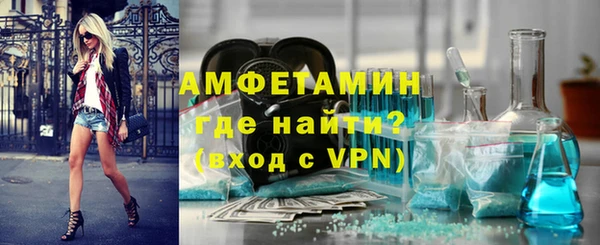 тгк Нязепетровск
