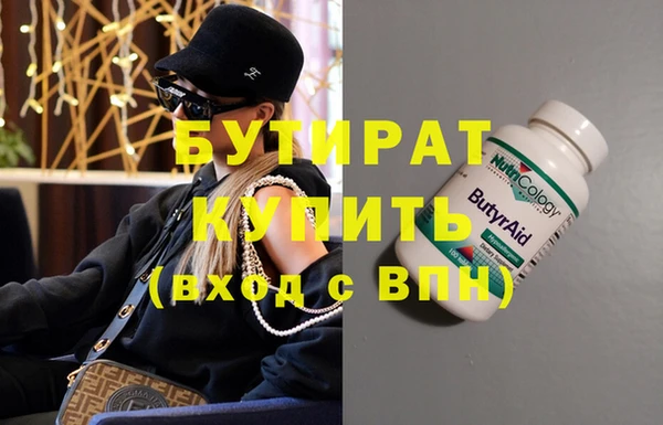 MESCALINE Няндома