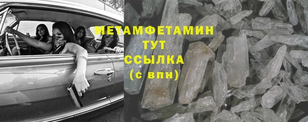 тгк Нязепетровск