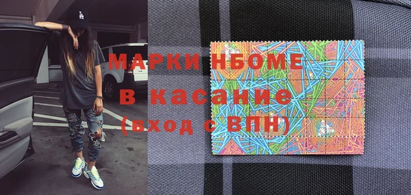 тгк Нязепетровск