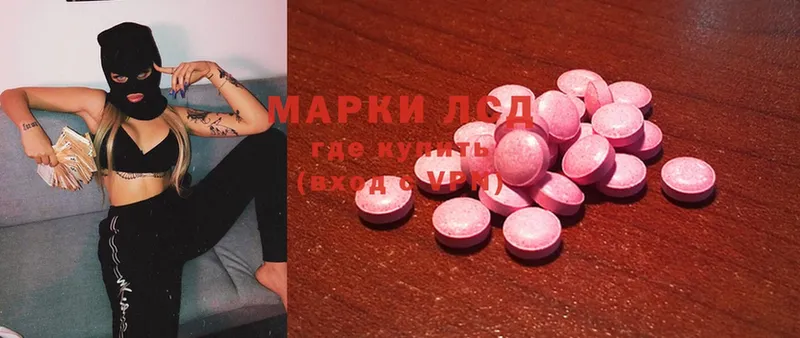 ЛСД экстази ecstasy  Осташков 