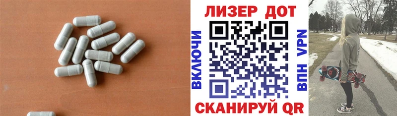 ЛСД экстази ecstasy  где найти   Осташков 