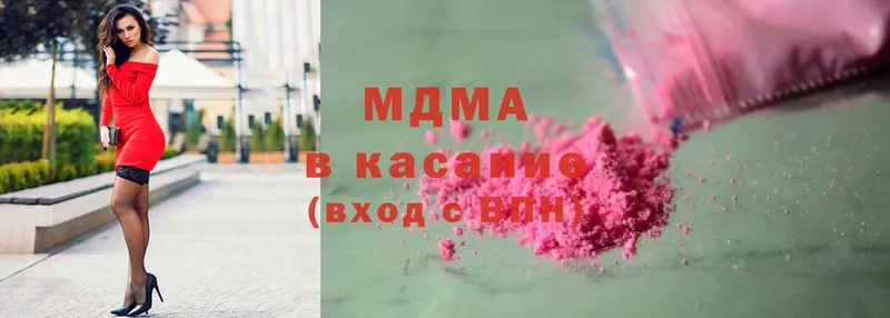 MDMA Molly  Осташков 