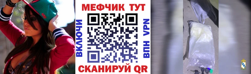 shop какой сайт  Осташков  МЕФ 4 MMC  где продают  
