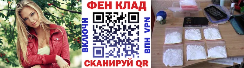 хочу   Осташков  мориарти клад  Первитин Декстрометамфетамин 99.9% 