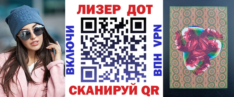 сколько стоит  Осташков  Марки NBOMe 1,5мг 